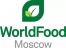 ���������� ���� �������� ��� ����� �� �������� WorldFood Moscow 2016 � 12 �� 15 �������� 2016
